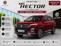 MG Hector Burgundy Red Metallic Spray Paint – OEM Factory Match Car Touch Up Paint