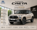 Hyundai Creta Stardust Touch Up Spray Paint | OEM Automotive Aerosol Paint for Scratch Repair