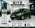 Maruti Suzuki Ritz Racing Green Pearl Touch Up Spray Paint – OEM Color Match | LIHA Aerosols 500ml