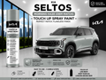 Kia Seltos Morning Haze Touch Up Spray Paint – OEM Color Match | LIHA Aerosols 500ml