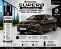 Skoda Superb Magnetic Brown Touch Up Spray Paint – OEM Color Match | LIHA Aerosols 500ml