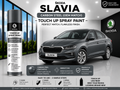 Skoda Slavia Carbon Steel Touch Up Spray Paint – OEM Color Match | LIHA Aerosols 500ml