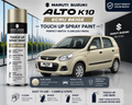 Maruti Suzuki Alto K10 Ecru Beige Touch Up Spray Paint | OEM Automotive Aerosol Paint for Scratch Repair
