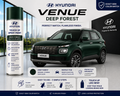 Hyundai Venue Deep Forest Touch Up Spray Paint | OEM Automotive Aerosol Paint for Scratch Repair